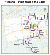 三河202、202支路