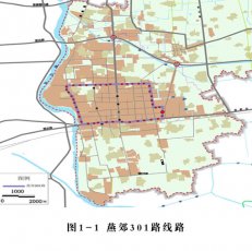 燕郊市區(qū)公交線(xiàn)路及站點(diǎn)布局征求意見(jiàn)的通告