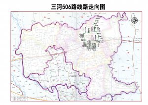 三河506路線(xiàn)路圖