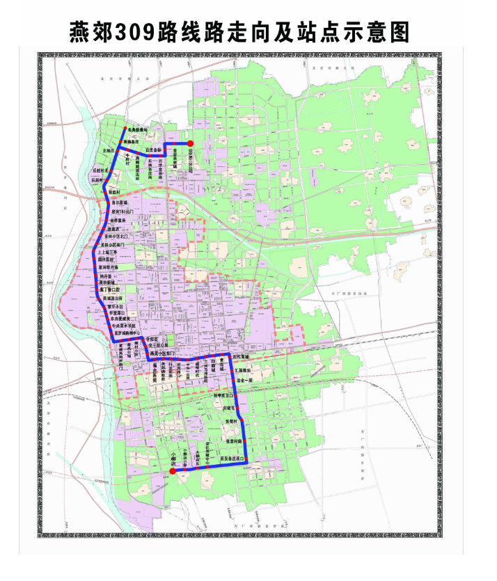 燕高區(qū)309路