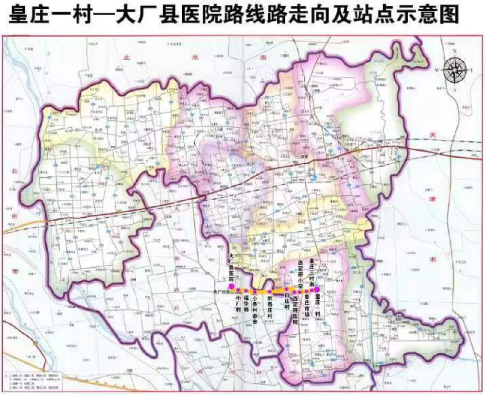 與廊坊大廠回族自治縣接駁線路